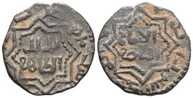 Ayyubid AE dirham