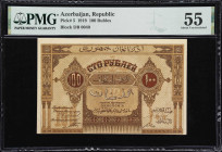 AZERBAIJAN. Republic of Azerbaijan. 100 Rubles, 1919. P-5. PMG About Uncirculated 55.
PMG Comments "Small Tear."
From the Al Kugel Collection.

Es...