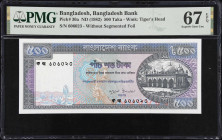BANGLADESH. Bangladesh Bank. 500 Taka, ND (1982). P-30a. PMG Superb Gem Uncirculated 67 EPQ.
PMG comments "Staple Holes at Issue."

Estimate: $200....