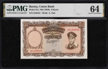 BURMA. Lot of (7). People's Bank of Burma & Union Bank of Burma. 1, 5, 10, 20, 50 & 100 Kyats, ND (1958-65). P-46a, 47a, 48a, 49a, 50a, 51a & 54. PMG ...