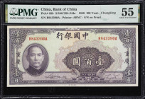 CHINA--REPUBLIC. Lot of (3). Bank of China. 5, 10 & 100 Yuan, 1940. P-84, 85b & 88b. S/M#C294-240, C294-241b, & C294-244a. PMG About Uncirculated 55 t...