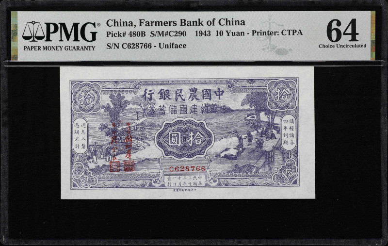 CHINA--REPUBLIC. Farmers Bank of China. 10 Yuan, 1943. P-480B. S/M#C290. PMG Cho...