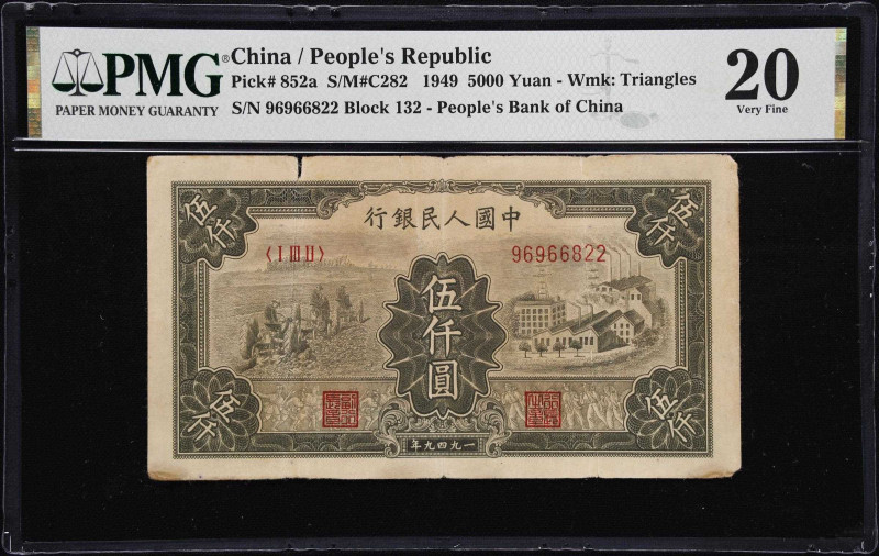 CHINA--PEOPLE'S REPUBLIC. Peoples Bank of China. 5000 Yuan, 1949. P-852a. S/M#C2...