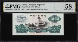CHINA--PEOPLE'S REPUBLIC. Peoples Bank of China. 2 Yuan, 1960. P-875a2. PMG Choice About Uncirculated 58.

Estimate: $200.00- $300.00
