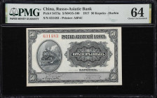 CHINA--FOREIGN BANKS. Russo-Asiatic Bank. 50 Kopeks, 1917. P-S473a. S/M#O5-100. PMG Choice Uncirculated 64.
Harbin.

Estimate: $150.00- $200.00