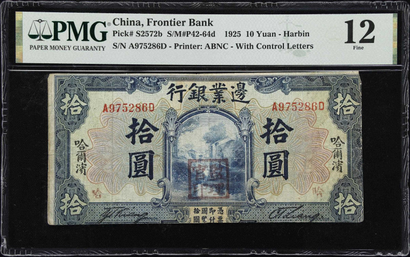 CHINA--PROVINCIAL BANKS. Frontier Bank. 10 Yuan, 1925. P-S2572b. S/M#P42-64d. PM...