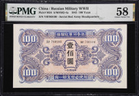 CHINA--MILITARY. Soviet Red Army. 100 Yuan, 1945. P-M34. S/M#S82-4a. PMG Choice About Uncirculated 58.

Estimate: $200.00- $400.00