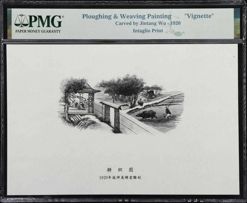 CHINA--MISCELLANEOUS. Ploughing & Weaving Painting. 1920. P-Unlisted. Vignette. ...