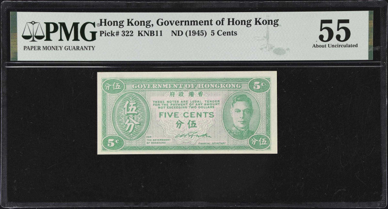 HONG KONG (SAR). Lot of (2). Government of Hong Kong. 1 & 5 Cents, ND (1945). P-...