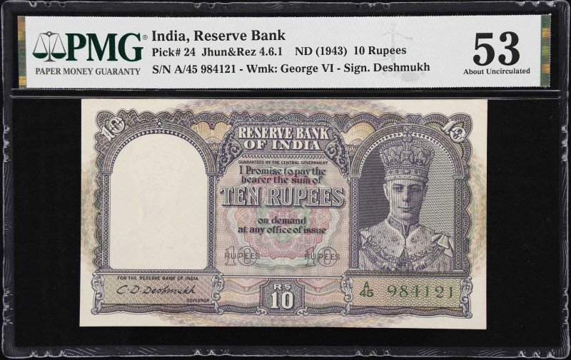 INDIA. Reserve Bank of India. 10 Rupees, ND (1943). P-24. Jhun&Rez 4.6.1. PMG Ab...