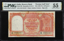 INDIA. Reserve Bank of India. 10 Rupees, ND (1959-70). P-R3. Jhun&Rez 6.12.3.1. Persian Gulf Note. PMG About Uncirculated 55.
Watermark of Ashoka Col...