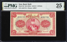 IRAN. Bank Melli Iran. 20 Rials, ND (1932). P-20. PMG Very Fine 25.
Red on multicolored underprint and Reza Shah Pahlavi at center on the obverse. Co...