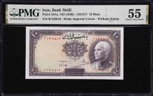 IRAN. Bank Melli Iran. 10 Rials, ND (1938). P-33Aa. PMG About Uncirculated 55.

Estimate: $200.00- $300.00