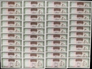 IRAN. Lot of (40). Bank Markazi Iran. 20 Rials, ND (1969). P-84. Uncirculated.

Estimate: $80.00- $120.00