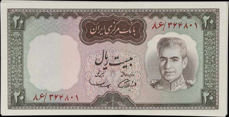 IRAN. Pack of (100). Bank Markazi Iran. 20 Rials, ND (1969). P-84. Uncirculated....