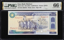 IRAN. Lot of (3). Bank Markazi Iran. 100 & 10,000 Rials, ND (1971-81). P-91c & 134c. PMG Gem Uncirculated 65 EPQ & Gem Uncirculated 66 EPQ.

Estimat...