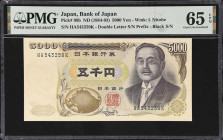 JAPAN. Bank of Japan. 5000 Yen, ND (1984-93). P-98b. PMG Gem Uncirculated 65 EPQ.

Estimate: $75.00- $125.00