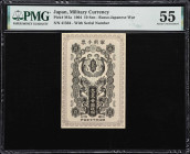 JAPAN. Great Japanese Government - Ministry of Finance. 50 Sen, 1904. P-M3a. PMG About Uncirculated 55.
With Serial Number. A vertical format 1904 Ja...