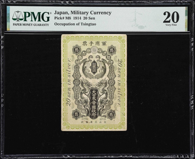 JAPAN. Great Japanese Government - Ministry of Finance. 20 Sen, 1914. P-M8. PMG ...