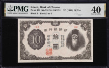 KOREA. Bank of Chosen. 10 Yen, ND (1946). P-40b. K&C51.20. PMG Extremely Fine 40.

Estimate: $200.00- $400.00