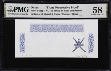 OMAN. Sultanate of Muscat and Oman & Oman Currency Board. 10 Rials Saidi/Omani, ND (ca. 1970). P-6/12pp1. Front Progressive Proof. PMG Choice About Un...