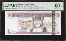 OMAN. Central Bank of Oman. 50 Rials, 2000. P-42. PMG Superb Gem Uncirculated 67 EPQ.
Sultan Qaboos bin Sa'id, Ministry of Finance and Economy buildi...