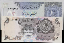 QATAR. Lot of (2). Qatar Monetary Agency. 5 & 50 Riyals, ND (1973-80s). P-2 & 10. About Uncirculated to Uncirculated.
The 50 Riyals has a notation on...