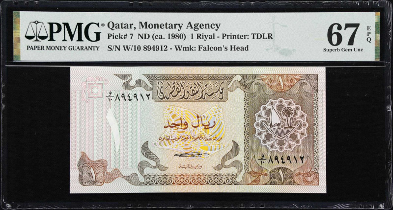 QATAR. Qatar Monetary Agency. 1 Riyal, ND (1980). P-7. PMG Superb Gem Uncirculat...