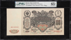 RUSSIA--IMPERIAL. Lot of (2). Gosudarstvenniy Bank. 100 & 500 Rubles, 1910-12. P-13b & 14b. PMG Choice Uncirculated 64 & Gem Uncirculated 65 EPQ.

E...