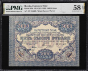 RUSSIA--RUSSIAN SOCIALIST FEDERATED SOVIET REPUBLIC. Lot of (2). Narodnniy Komissariat Finantsov. 5000 & 10,000 Rubles, 1919 (ND 1920). P-105b & 106b....
