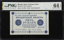 RUSSIA--RUSSIAN SOCIALIST FEDERATED SOVIET REPUBLIC. Lot of (2). Gosudarstvenniy Bank. 1 & 5 Rubles, 1918. P-86a & 88. PMG Choice Uncirculated 64 EPQ ...