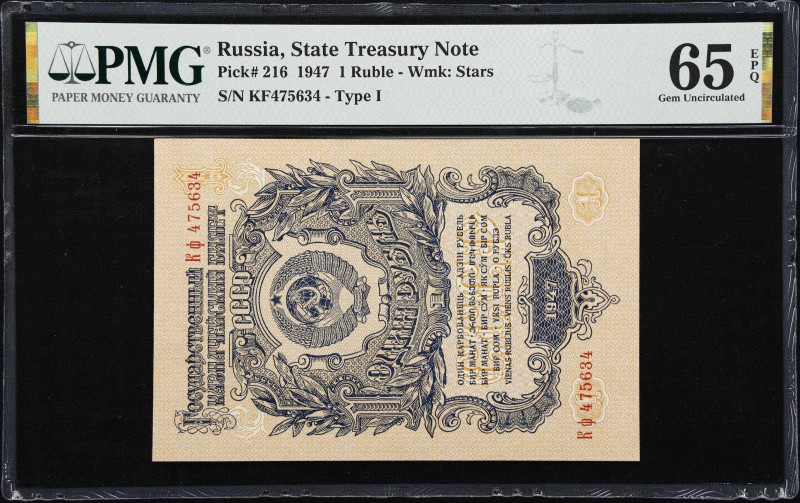 RUSSIA--U.S.S.R.. State Treasury. 1 Ruble, 1947. P-216. PMG Gem Uncirculated 65 ...