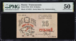 RUSSIA--TRANSCAUCASIA. Soviet Baku City Administration. 25 Rubles, 1918 I. P-S732. PMG About Uncirculated 50.
From the Al Kugel Collection.

Estima...