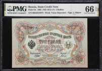 RUSSIA--MISCELLANEOUS. Lot of (4). Gosudarstvenniy Bank & State Treasury of High Command of the Arm. 3, 5000 & 10,000 Rubles, 1905-19. P-9c, S419d & S...
