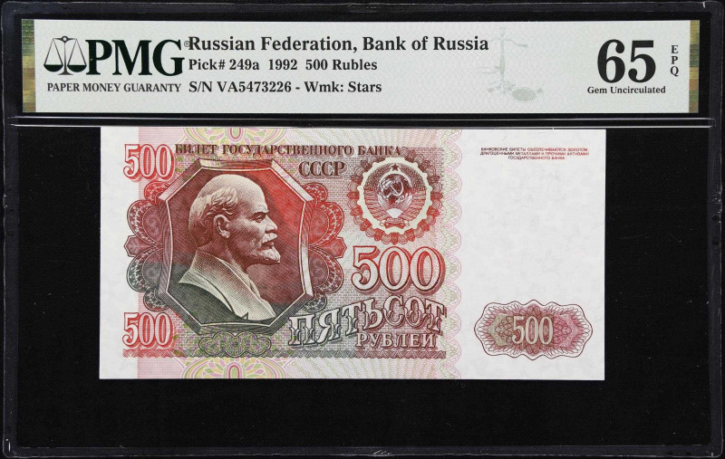 RUSSIA--MISCELLANEOUS. Lot of (2). Gosudarstvenniy Bank SSSR. 200 & 500 Rubles, ...