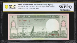 SAUDI ARABIA. Saudi Arabian Monetary Agency. 10 Riyals, ND (1961). P-8b. PCGS Banknote Choice About Uncirculated 58 PPQ.
Signed by Ali and Rahman. Ar...