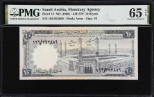 SAUDI ARABIA. Lot of (2). Saudi Arabian Monetary Agency. 10 & 100 Riyals, ND (1968) & 2003. P-13 & 29. PMG Gem Uncirculated 65 EPQ & 66 EPQ.

Estima...