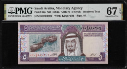 SAUDI ARABIA. Monetary Agency. 5 Riyals, ND (1983). P-22a. PMG Superb Gem Uncirculated 67 EPQ.

Estimate: $75.00- $100.00