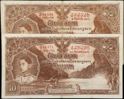 THAILAND. Lot of (2). Government of Siam. 10 Baht, 1935-36. P-28. Very Fine.
From the Scott Lindquist Collection.

Estimate: $200.00- $300.00