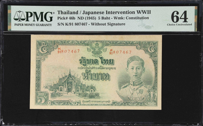 THAILAND. Government of Thailand. 5 Baht, ND (1945). P-46b. PMG Choice Uncircula...