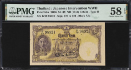 THAILAND. Government of Thailand. 5 Baht, ND (1945). P-55A. TB86 SB119. PMG Choice About Uncirculated 58 EPQ.
King Rama VIII Ananda Mahidol on the ob...