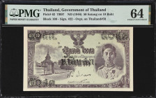 THAILAND. Government of Thailand. 50 Satang on 10 Baht, ND (1946). P-62. TB97. PMG Choice Uncirculated 64.

Estimate: $150.00- $300.00