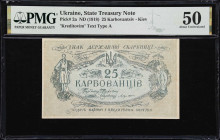 UKRAINE. State Treasury. 25 Karbovantsiv, ND (1918). P-2a. PMG About Uncirculated 50.
Kiev issue without block number, peasant couple at opposite end...