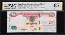 UNITED ARAB EMIRATES. Lot of (5). United Arab Emirates Central Bank. 5, 10, 20, 50 & 100 Dirhams, 2016-18. P-26d, 27e, 28d, 29f & 30g. PMG Gem Uncircu...