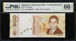 ABKHAZIA. Lot of (2). Abkhazian Bank. 25 & 500 Apsar, 2018-23. P-Unlisted. Commemorative. PMG Gem Uncirculated 66 EPQ to Superb Gem Uncirculated 67 EP...