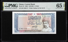 MIXED LOTS. Lot of (7). Australia, Ecuador, Jordan, Madagascar & Oman. Mixed Banks. Mixed Denomination, ND (1977-95). P-15a, 17e, 24, 43d, 72Aa, 113d ...