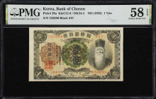 MIXED LOTS. Lot of (4). Guatemala, India, & Korea. Mixed Banks. Mixed Denominations, 1916 (ND 1932-70). P-29a, 64a, 69b & S176b. PCGS Banknote Very Fi...