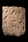 EGYPTIAN LIMESTONE INSCRIPTION RELIEF

New Kingdom, 19th to 20th Dynasty, Ca. 1291 - 1070 BC A large limestone fragment from a tomb's wall, inscribe...