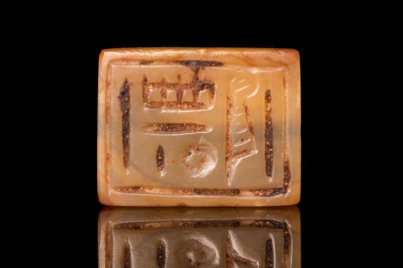 EGYPTIAN BANDED AGATE PENDANT WITH HIEROGLYPHS

 Ca. 1055 - 332 BC An Egyptian...