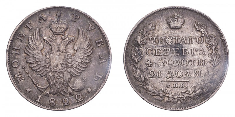 RUSSIA. Alexander I, 1801-25. Rouble, 1822, St. Petersburg, 20.53 g. Bitkin 135;...